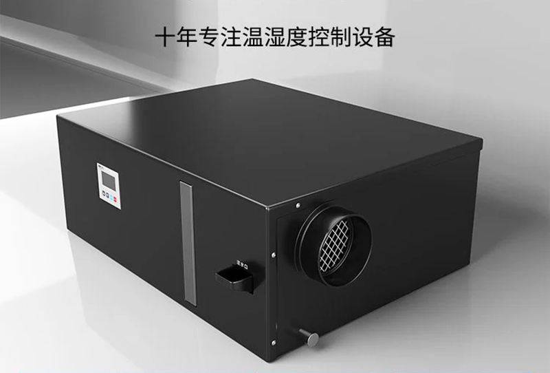 小型恒温恒湿机